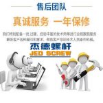 双排气板材挤出机螺杆机筒-乐动官方网站/app/ios/安卓/在线/注册，挤出机螺杆，注塑机螺杆，舟山螺杆，螺杆厂