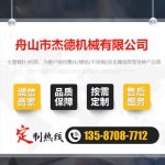 单排气板材挤出机专用螺杆机筒-乐动官方网站/app/ios/安卓/在线/注册，挤出机螺杆，注塑机螺杆，舟山螺杆，螺杆厂