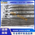 高速吹膜机螺杆机筒-乐动官方网站/app/ios/安卓/在线/注册，挤出机螺杆，注塑机螺杆，舟山螺杆，螺杆厂