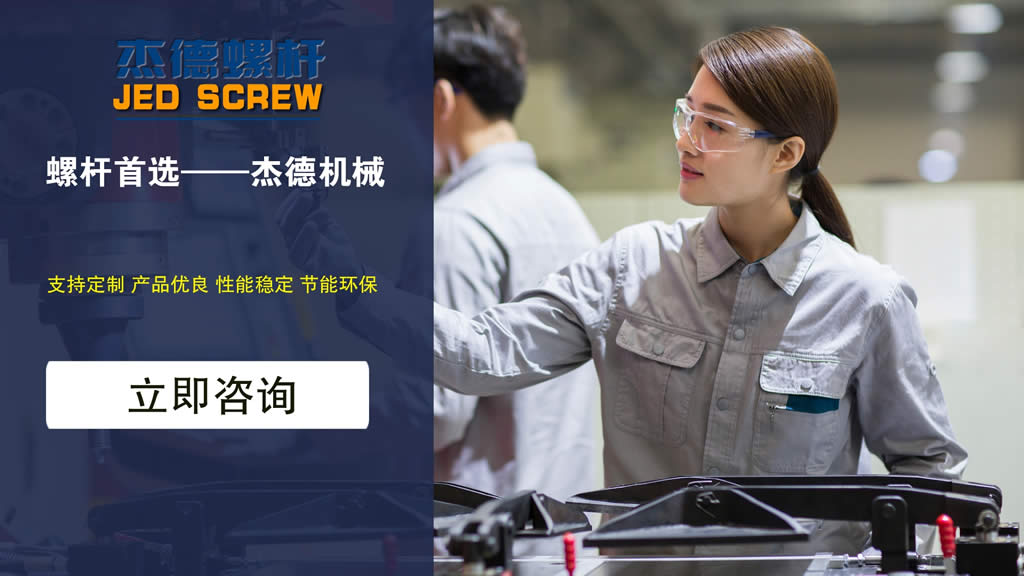 杰德 流延膜螺杆机筒 氮化电镀合金 型号齐全 实力厂家-乐动官方网站/app/ios/安卓/在线/注册,挤出机螺杆,注塑机螺杆,舟山螺杆,螺杆厂
