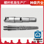 杰德 锥双螺杆挤出机专用螺杆机筒 型号齐全-乐动官方网站/app/ios/安卓/在线/注册，挤出机螺杆，注塑机螺杆，舟山螺杆，螺杆厂