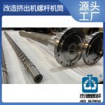 杰德 仿藤机挤出机螺杆机筒 塑化优良 压力稳定-乐动官方网站/app/ios/安卓/在线/注册，挤出机螺杆，注塑机螺杆，舟山螺杆，螺杆厂