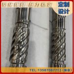 杰德 仿藤机挤出机螺杆机筒 塑化优良 压力稳定-乐动官方网站/app/ios/安卓/在线/注册，挤出机螺杆，注塑机螺杆，舟山螺杆，螺杆厂