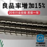 杰德 排气式挤出机螺杆机筒 十年老厂 技术为先 共同成就-乐动官方网站/app/ios/安卓/在线/注册，挤出机螺杆，注塑机螺杆，舟山螺杆，螺杆厂
