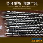 杰德 伺服节能型注塑机螺杆机筒 厂家直销 技术精湛 产品优良-乐动官方网站/app/ios/安卓/在线/注册，挤出机螺杆，注塑机螺杆，舟山螺杆，螺杆厂