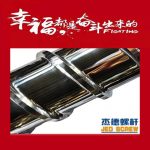 杰德 伺服节能型注塑机螺杆机筒 厂家直销 技术精湛 产品优良-乐动官方网站/app/ios/安卓/在线/注册，挤出机螺杆，注塑机螺杆，舟山螺杆，螺杆厂