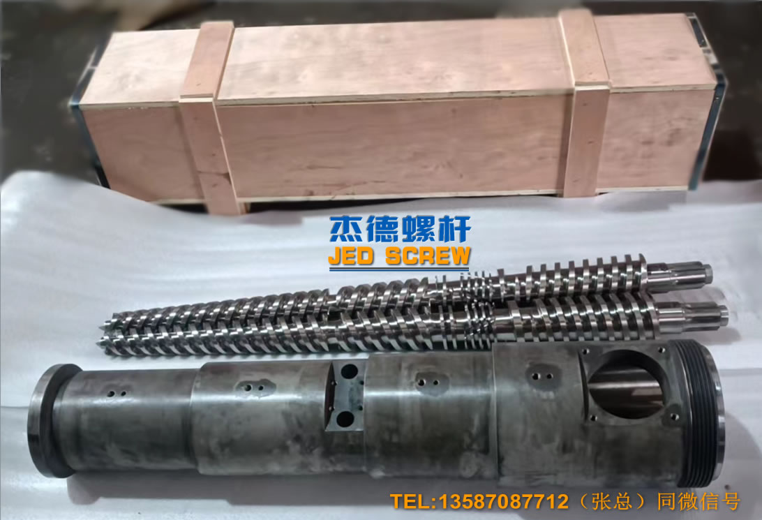 杰德 51/105锥形双螺杆机筒 pvc型材专用 技术精湛 源头厂家 保质出货 畅销国内外-乐动官方网站/app/ios/安卓/在线/注册,挤出机螺杆,注塑机螺杆,舟山螺杆,螺杆厂