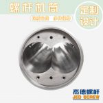 杰德 锥形双螺杆机筒 型材管材专用 型号齐全 十年老厂 技术精湛 塑化优良-乐动官方网站/app/ios/安卓/在线/注册，挤出机螺杆，注塑机螺杆，舟山螺杆，螺杆厂