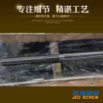 杰德 80×2140拉杆 电镀螺杆 工厂直营 支持定制 种类规格齐全-乐动官方网站/app/ios/安卓/在线/注册，挤出机螺杆，注塑机螺杆，舟山螺杆，螺杆厂