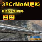 杰德 80×2140拉杆 电镀螺杆 工厂直营 支持定制 种类规格齐全-乐动官方网站/app/ios/安卓/在线/注册，挤出机螺杆，注塑机螺杆，舟山螺杆，螺杆厂