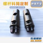 杰德 平双和锥双造粒机螺杆机筒 定制设计 技术精湛 实力厂家-乐动官方网站/app/ios/安卓/在线/注册，挤出机螺杆，注塑机螺杆，舟山螺杆，螺杆厂