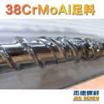 杰德 150X1286橡胶冷喂料螺杆 镀硬铬 塑化优良 经久耐用 多种规格 技术精湛-乐动官方网站/app/ios/安卓/在线/注册，挤出机螺杆，注塑机螺杆，舟山螺杆，螺杆厂