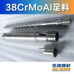 杰德 橡胶挤出机新型螺杆机筒 塑化均匀 支持定制 经久耐用-乐动官方网站/app/ios/安卓/在线/注册，挤出机螺杆，注塑机螺杆，舟山螺杆，螺杆厂