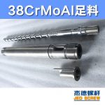 杰德 橡胶挤出机新型螺杆机筒 塑化均匀 支持定制 经久耐用-乐动官方网站/app/ios/安卓/在线/注册，挤出机螺杆，注塑机螺杆，舟山螺杆，螺杆厂