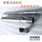 杰德 橡胶挤出机新型螺杆机筒 塑化均匀 支持定制 经久耐用-乐动官方网站/app/ios/安卓/在线/注册，挤出机螺杆，注塑机螺杆，舟山螺杆，螺杆厂