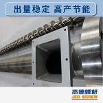 杰德 造粒机螺杆机筒 适用PP、PA、PS、PE、ABS等原料的造粒 源头工厂 高产节能-乐动官方网站/app/ios/安卓/在线/注册，挤出机螺杆，注塑机螺杆，舟山螺杆，螺杆厂
