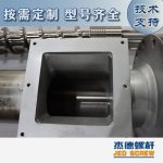 杰德 造粒机螺杆机筒 适用PP、PA、PS、PE、ABS等原料的造粒 源头工厂 高产节能-乐动官方网站/app/ios/安卓/在线/注册，挤出机螺杆，注塑机螺杆，舟山螺杆，螺杆厂