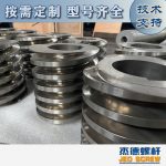 杰德 膨化机配件 耐磨耐腐蚀 支持定制 螺杆批发 发货快速-乐动官方网站/app/ios/安卓/在线/注册，挤出机螺杆，注塑机螺杆，舟山螺杆，螺杆厂