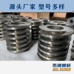 杰德 膨化机配件 耐磨耐腐蚀 支持定制 螺杆批发 发货快速-乐动官方网站/app/ios/安卓/在线/注册，挤出机螺杆，注塑机螺杆，舟山螺杆，螺杆厂