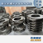 杰德 膨化机配件 耐磨耐腐蚀 支持定制 螺杆批发 发货快速-乐动官方网站/app/ios/安卓/在线/注册，挤出机螺杆，注塑机螺杆，舟山螺杆，螺杆厂