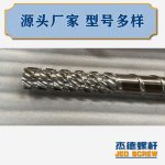 杰德 材料Inconel 718螺杆 应用于高温腐蚀性塑料 优选原料 精工制造-乐动官方网站/app/ios/安卓/在线/注册，挤出机螺杆，注塑机螺杆，舟山螺杆，螺杆厂