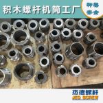 杰德 食用油挤出机螺杆机筒 适用于各油品挤出机械 个性化定制 技术精湛 经久耐用-乐动官方网站/app/ios/安卓/在线/注册，挤出机螺杆，注塑机螺杆，舟山螺杆，螺杆厂