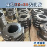 杰德 食用油挤出机螺杆机筒 适用于各油品挤出机械 个性化定制 技术精湛 经久耐用-乐动官方网站/app/ios/安卓/在线/注册，挤出机螺杆，注塑机螺杆，舟山螺杆，螺杆厂