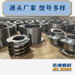 杰德 食用油挤出机螺杆机筒 适用于各油品挤出机械 个性化定制 技术精湛 经久耐用-乐动官方网站/app/ios/安卓/在线/注册，挤出机螺杆，注塑机螺杆，舟山螺杆，螺杆厂