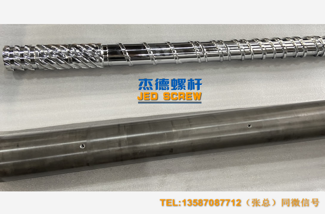 杰德 100/30螺杆机筒 配ZLYJ250减速箱 高精度 结构稳固 支持定制-乐动官方网站/app/ios/安卓/在线/注册,挤出机螺杆,注塑机螺杆,舟山螺杆,螺杆厂