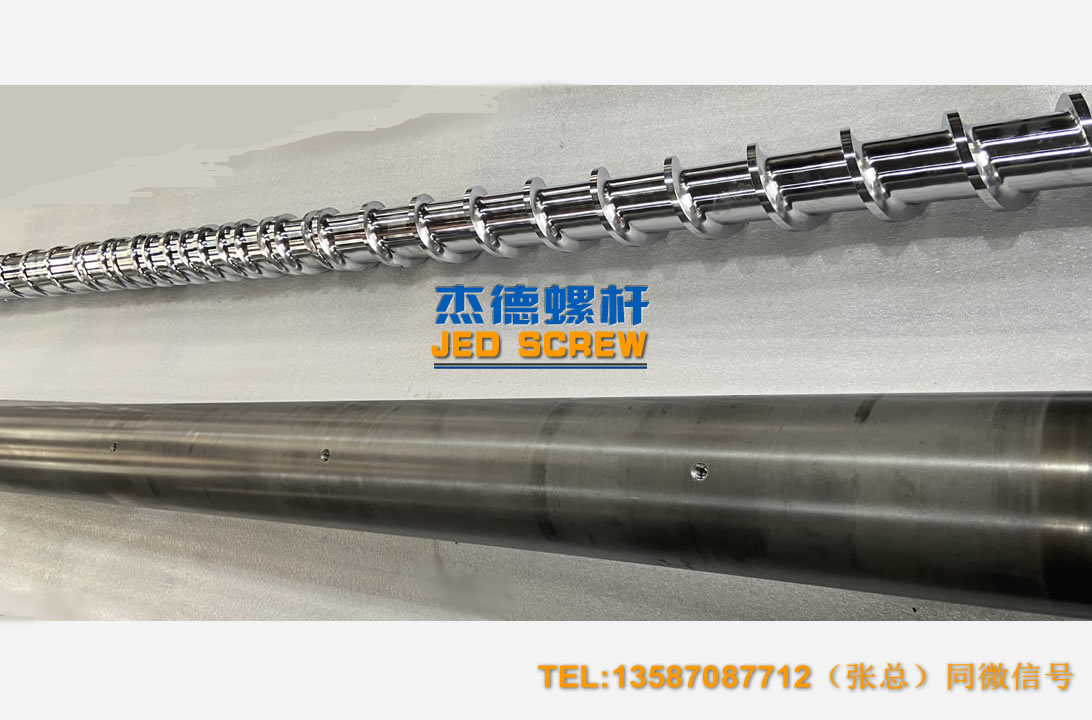 杰德 100/30螺杆机筒 配ZLYJ250减速箱 高精度 结构稳固 支持定制-乐动官方网站/app/ios/安卓/在线/注册,挤出机螺杆,注塑机螺杆,舟山螺杆,螺杆厂