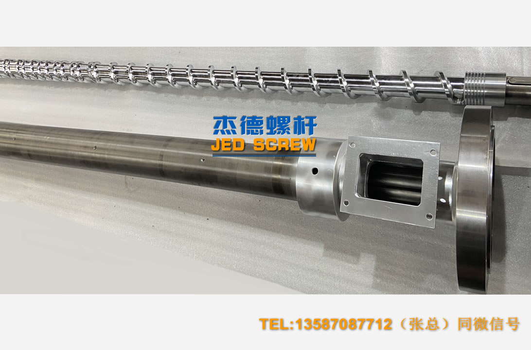 杰德 100/30螺杆机筒 配ZLYJ250减速箱 高精度 结构稳固 支持定制-乐动官方网站/app/ios/安卓/在线/注册,挤出机螺杆,注塑机螺杆,舟山螺杆,螺杆厂