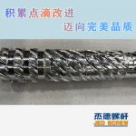 杰德 100/30螺杆机筒 配ZLYJ250减速箱 高精度 结构稳固 支持定制-乐动官方网站/app/ios/安卓/在线/注册，挤出机螺杆，注塑机螺杆，舟山螺杆，螺杆厂