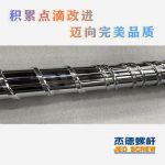 杰德 100/30螺杆机筒 配ZLYJ250减速箱 高精度 结构稳固 支持定制-乐动官方网站/app/ios/安卓/在线/注册，挤出机螺杆，注塑机螺杆，舟山螺杆，螺杆厂
