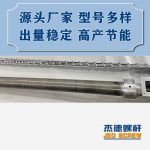杰德 100/30螺杆机筒 配ZLYJ250减速箱 高精度 结构稳固 支持定制-乐动官方网站/app/ios/安卓/在线/注册，挤出机螺杆，注塑机螺杆，舟山螺杆，螺杆厂