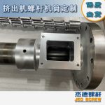 杰德 100/30螺杆机筒 配ZLYJ250减速箱 高精度 结构稳固 支持定制-乐动官方网站/app/ios/安卓/在线/注册，挤出机螺杆，注塑机螺杆，舟山螺杆，螺杆厂