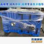 杰德 100/30螺杆机筒 配ZLYJ250减速箱 高精度 结构稳固 支持定制-乐动官方网站/app/ios/安卓/在线/注册，挤出机螺杆，注塑机螺杆，舟山螺杆，螺杆厂