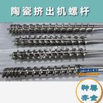 杰德 陶瓷挤出机螺杆 按需定制 精工制造 经久耐用-乐动官方网站/app/ios/安卓/在线/注册，挤出机螺杆，注塑机螺杆，舟山螺杆，螺杆厂