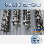 杰德 陶瓷挤出机螺杆 按需定制 精工制造 经久耐用-乐动官方网站/app/ios/安卓/在线/注册，挤出机螺杆，注塑机螺杆，舟山螺杆，螺杆厂