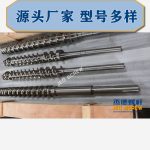 杰德 陶瓷挤出机螺杆 按需定制 精工制造 经久耐用-乐动官方网站/app/ios/安卓/在线/注册，挤出机螺杆，注塑机螺杆，舟山螺杆，螺杆厂