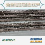 杰德 电线电缆光缆挤出机螺杆 规格齐全 支持定制 工厂供应 质量可靠-乐动官方网站/app/ios/安卓/在线/注册，挤出机螺杆，注塑机螺杆，舟山螺杆，螺杆厂